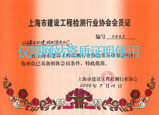 聚星檢測(cè)